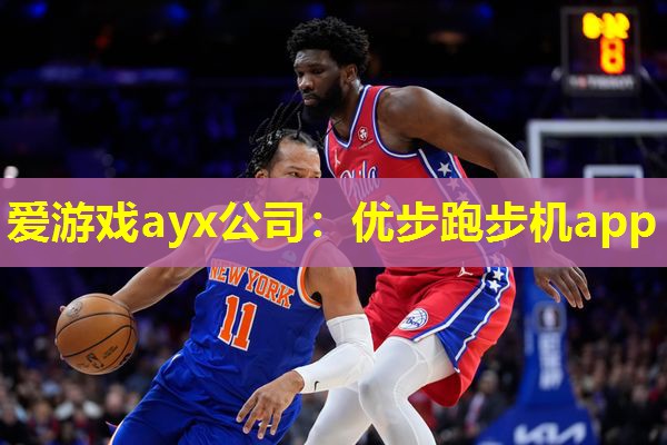 优步跑步机app 优步跑步机app
